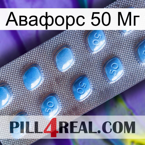 Авафорс 50 Мг viagra3.jpg